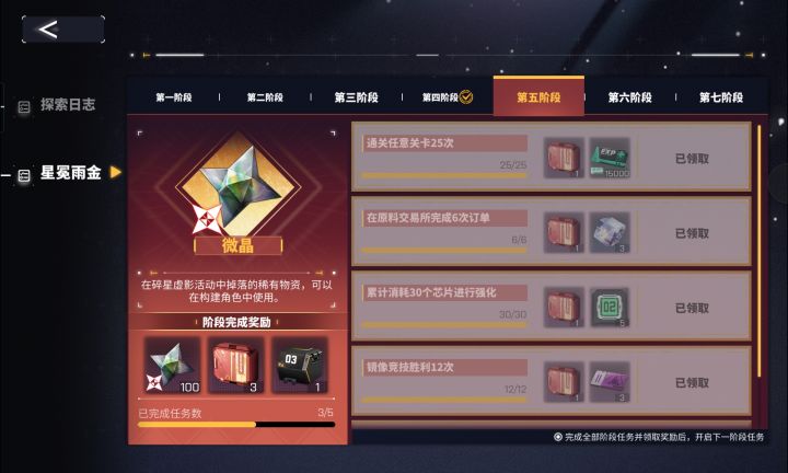 Bug???截图