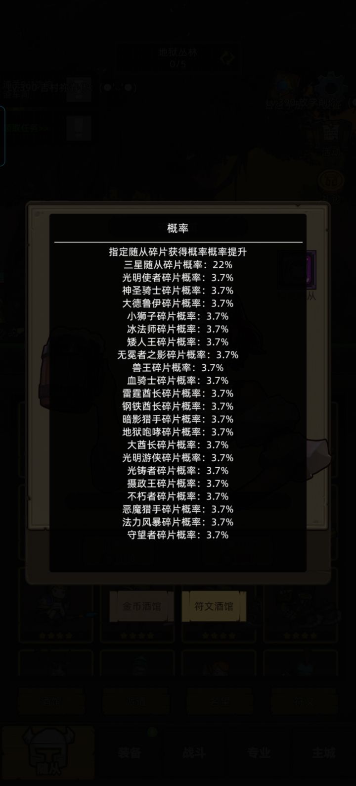 请问一下,现在女妖之王是不是无法获得了?截图
