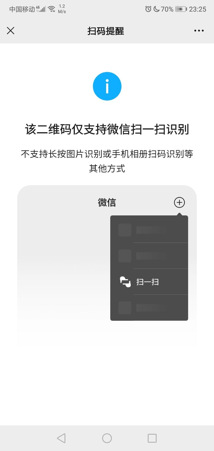 你就直接说,充金了不能玩,可以直接下架 2