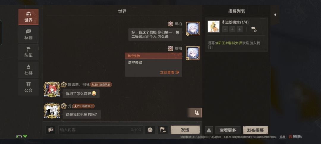 巡查员自己非组和开挂 11