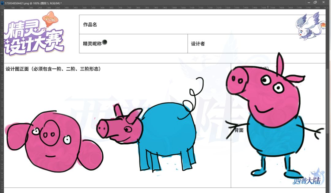 不是哥们?这不上第一? 1