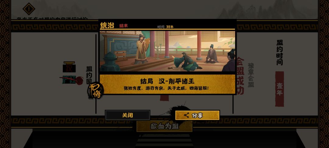 300玄玉终于到手 1
