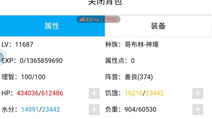 钱可灭神,哥布林快速刷金币方法截图