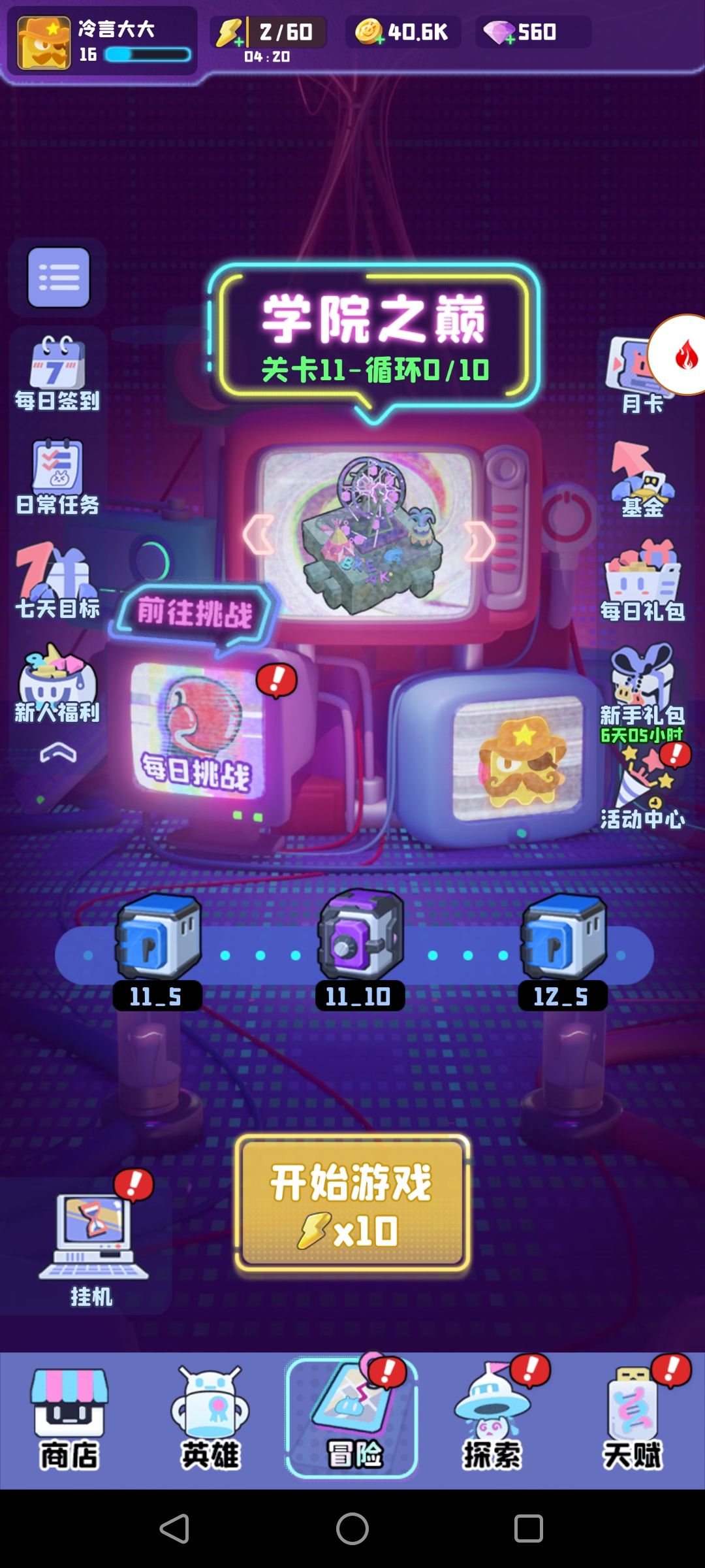 有官方群么 2