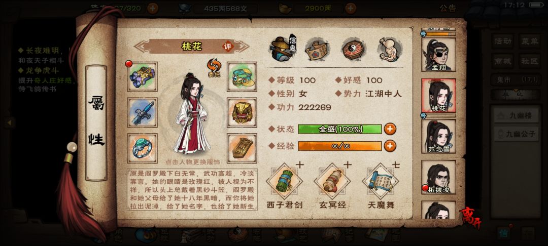 佬们，这样的面板，怎么才能过刘院？ 9
