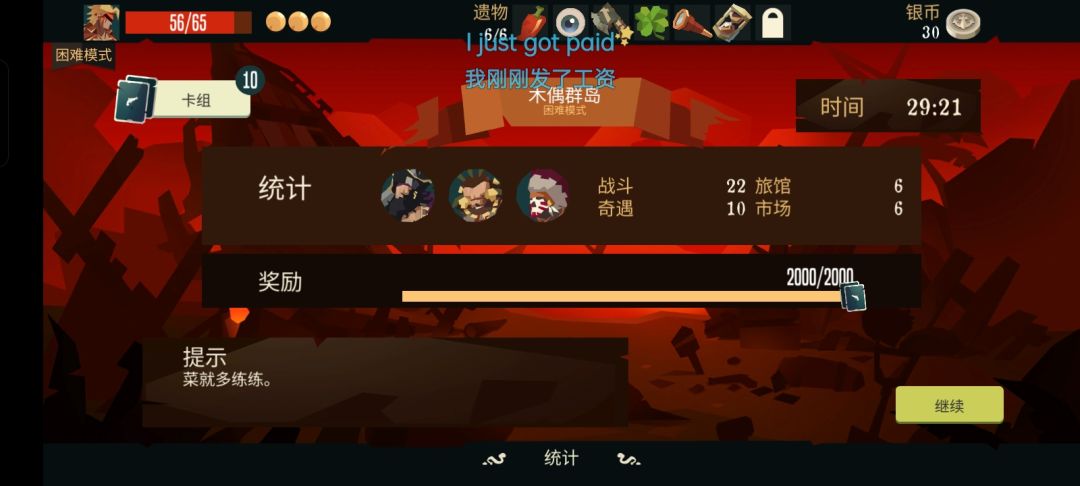 最顺的一集 1