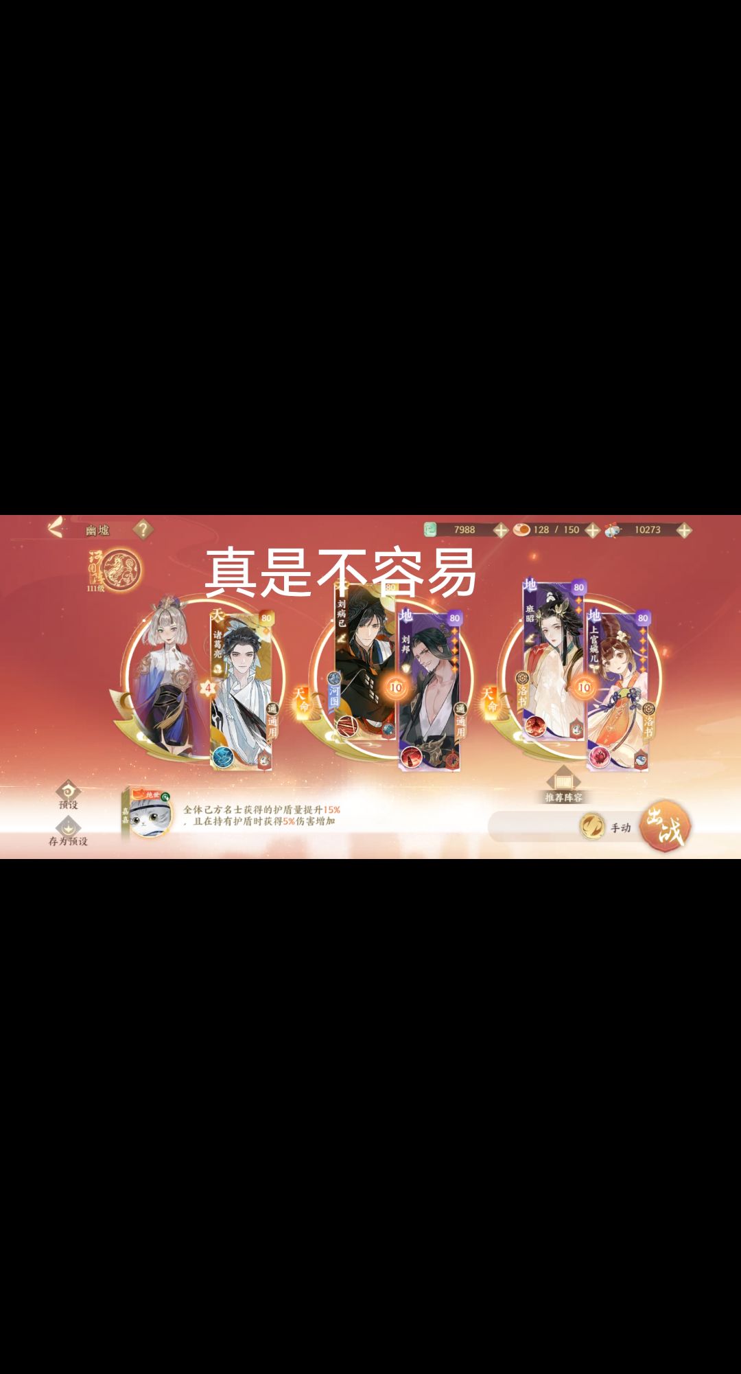 终于过幽墟5了 2