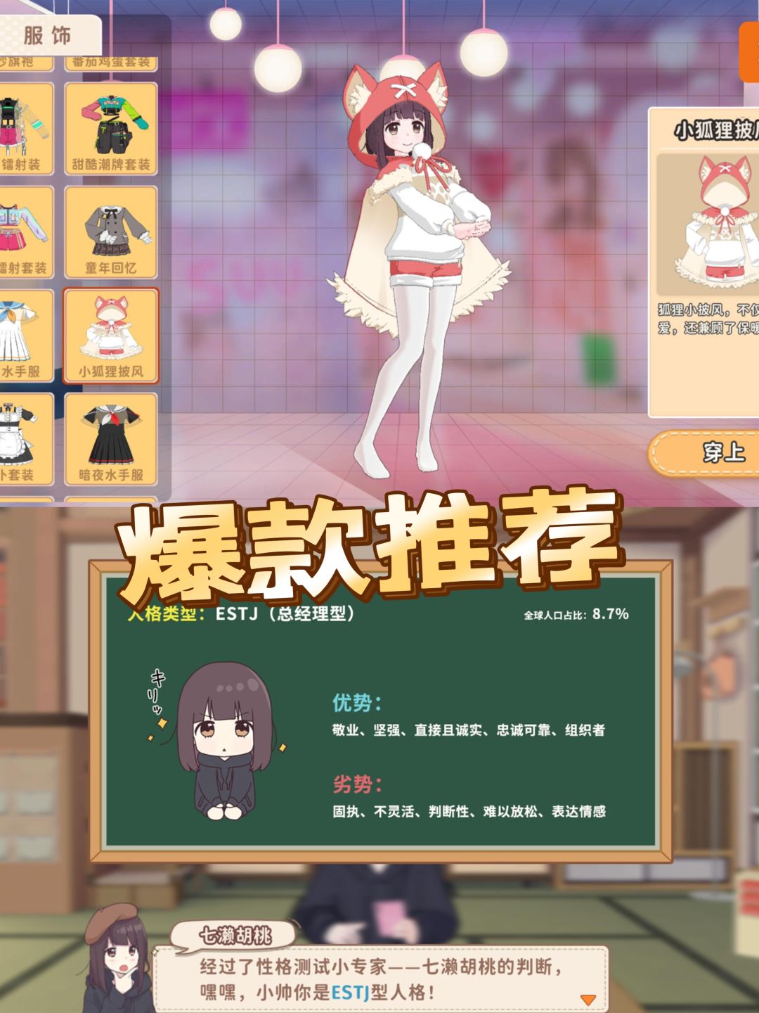 前方高能❗️你的电子女儿来了❗️ 4