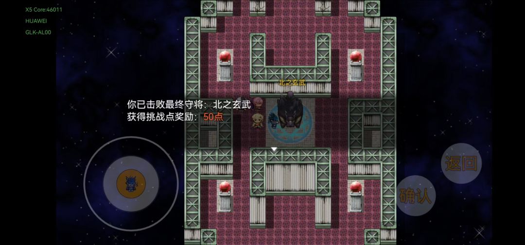 动态图片 4