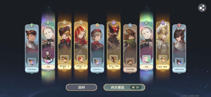 完犊子喽。。 8中2截图