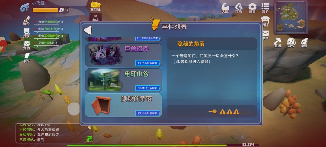 有大佬帮忙看看嘛? 2