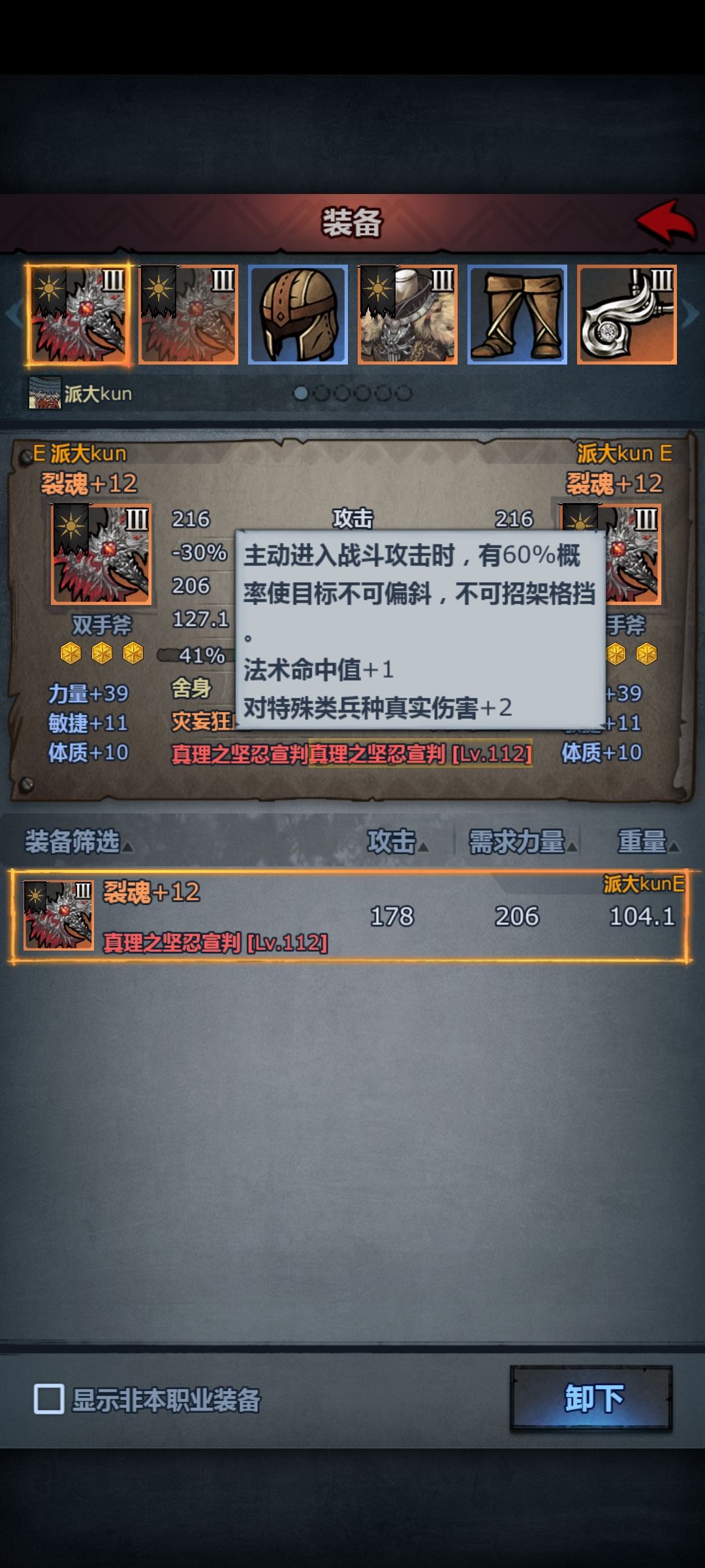 还得是宣判啊 2