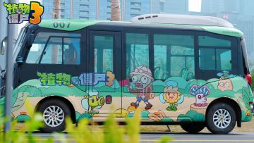 植物3也有自己的“痛”巴啦～