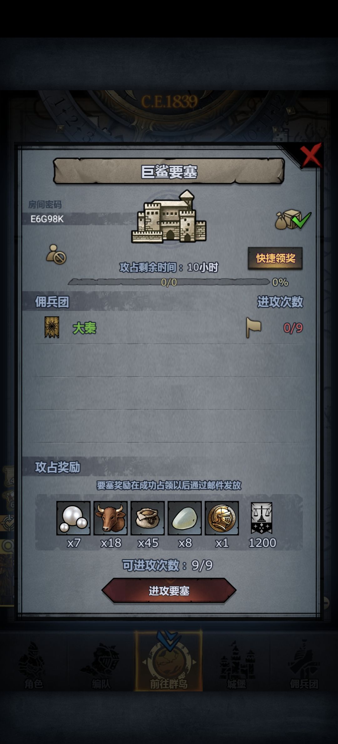官,日车 环巨曙日人满或晚点收 3