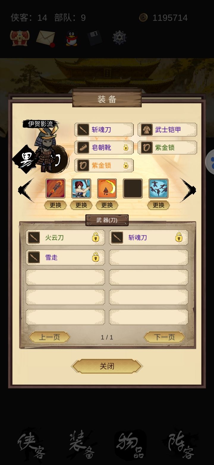速通打法 3