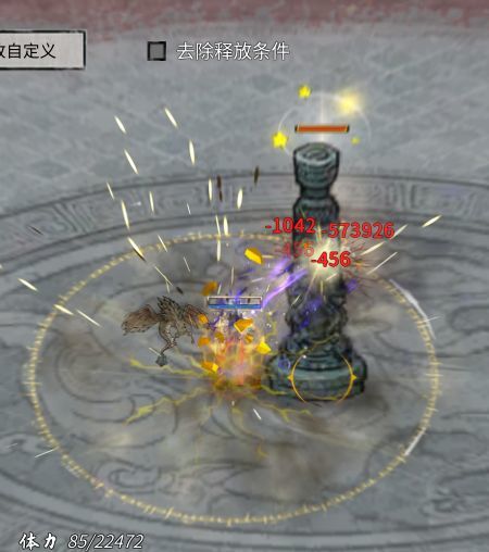 元婴期截图