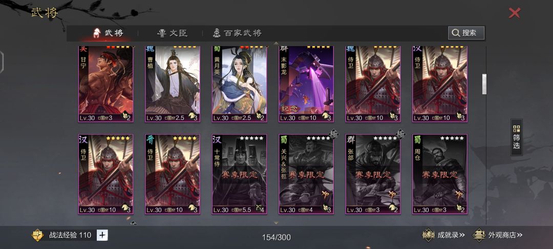 抽哪个卡包好啊 3