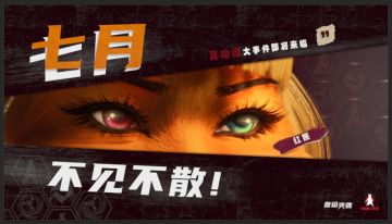 “这件事情，我谁都没说，只有你知道”