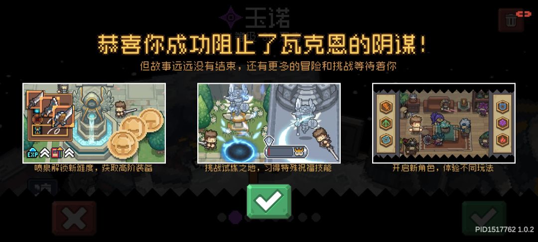 什么垃圾服务器 1