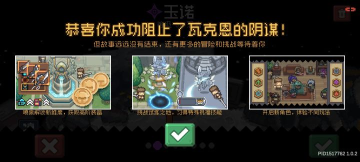 什么垃圾服务器截图