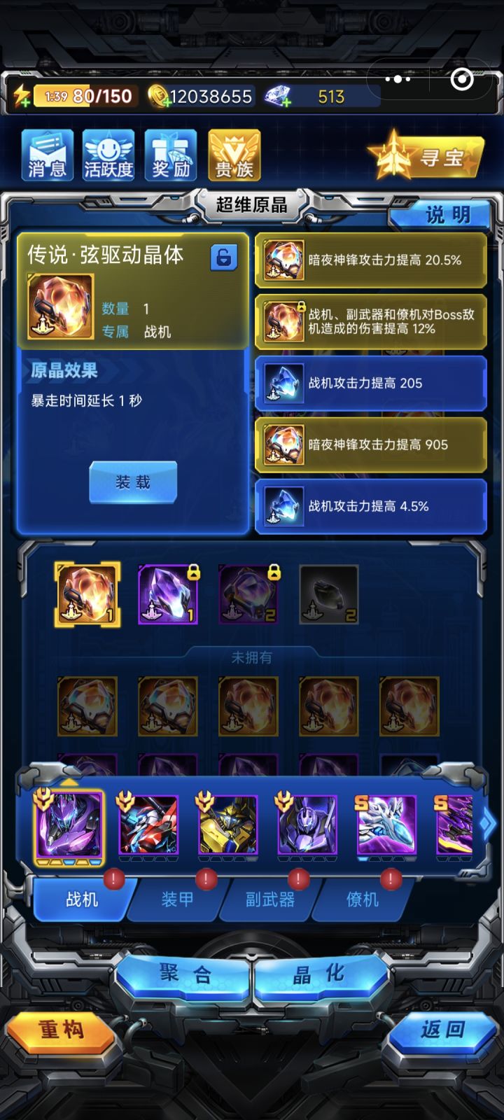 分享一下截图