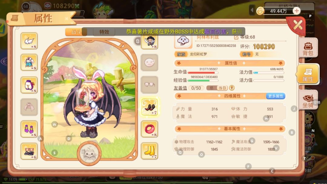 永恒岛怀旧版:重启经典,笑翻你的怀旧之旅 1