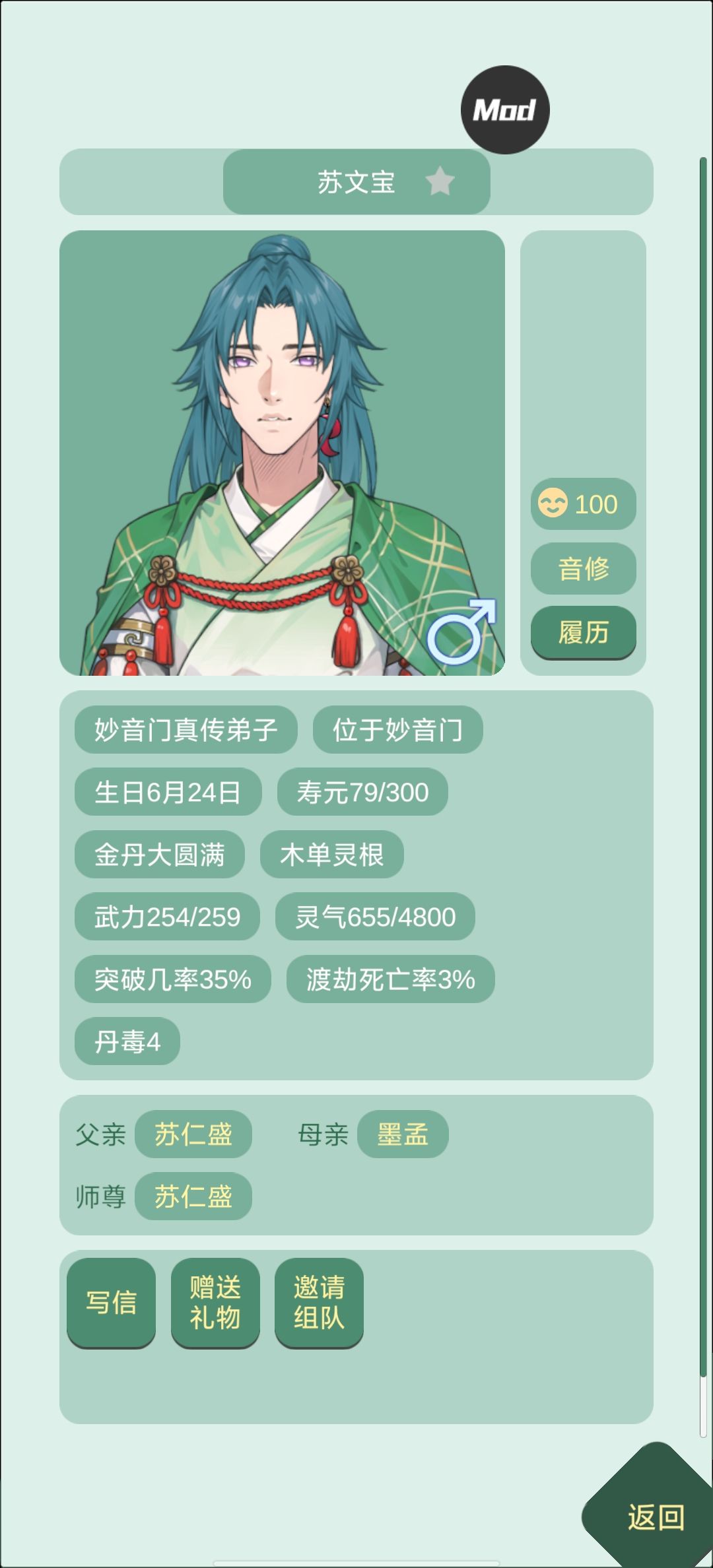 好帅啊!!唯一不好的就是是我孙子😂 2