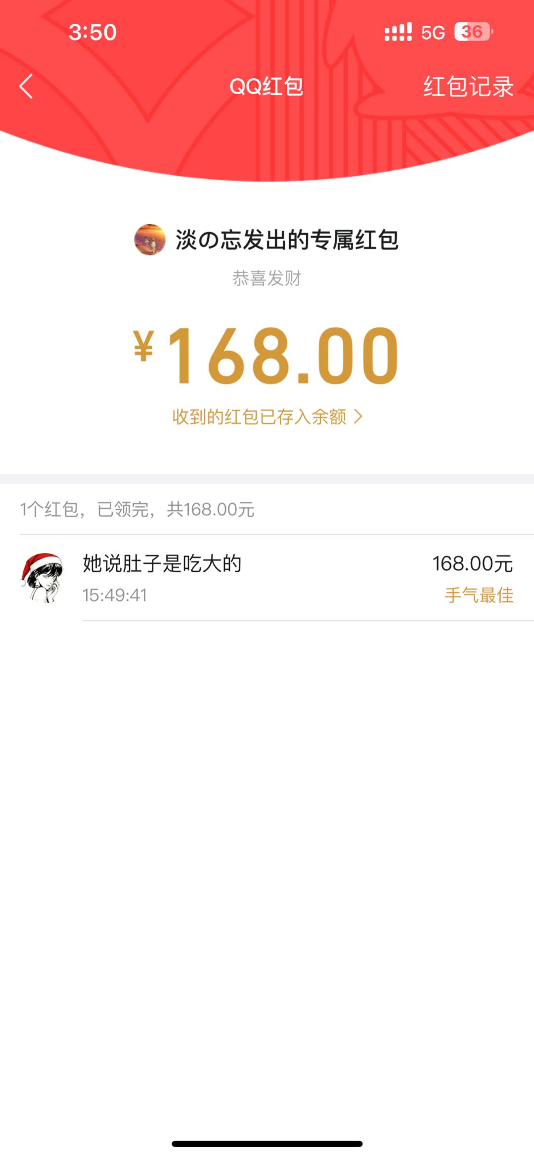感恩六群淡忘大佬 2