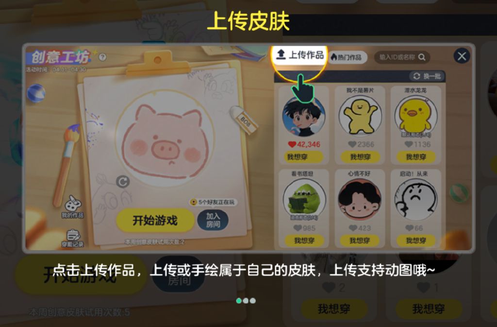 动态图片 1