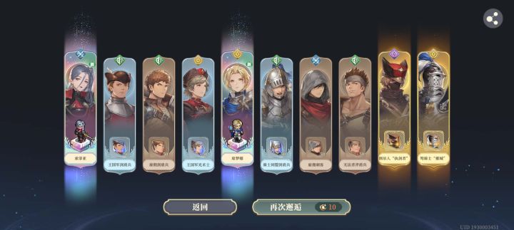 终于当回人了截图