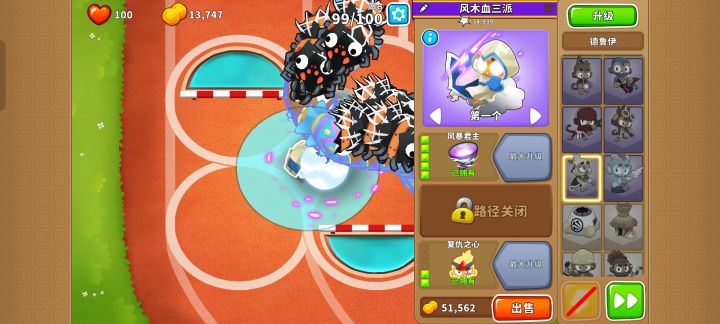 2026.9.25高级挑战截图
