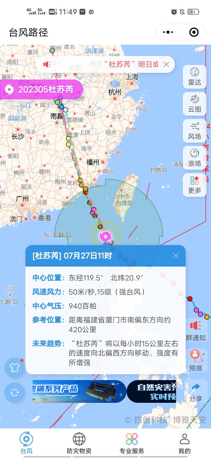 暑期打卡第五天截图