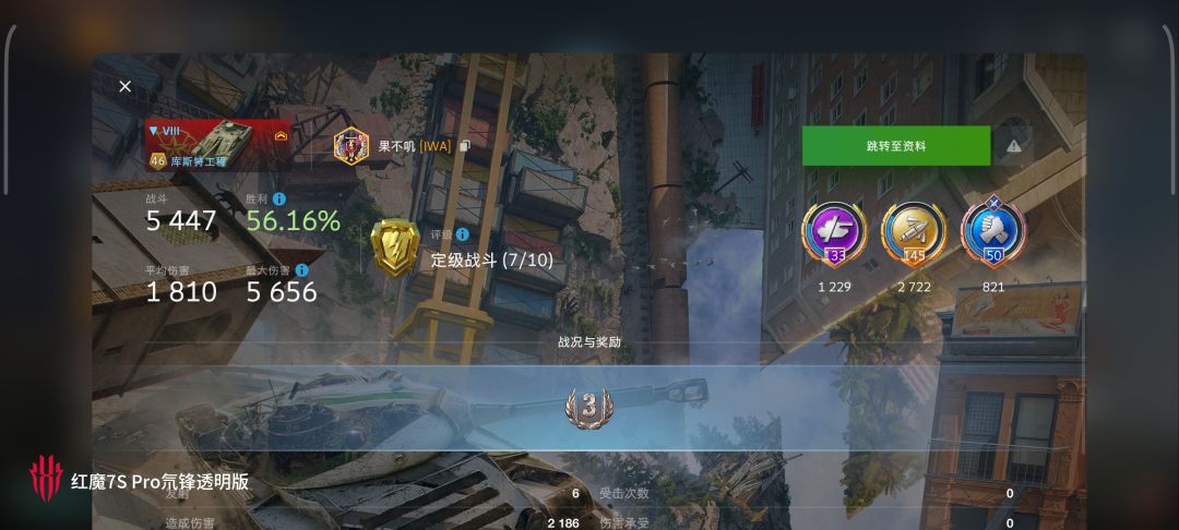 动态图片 8