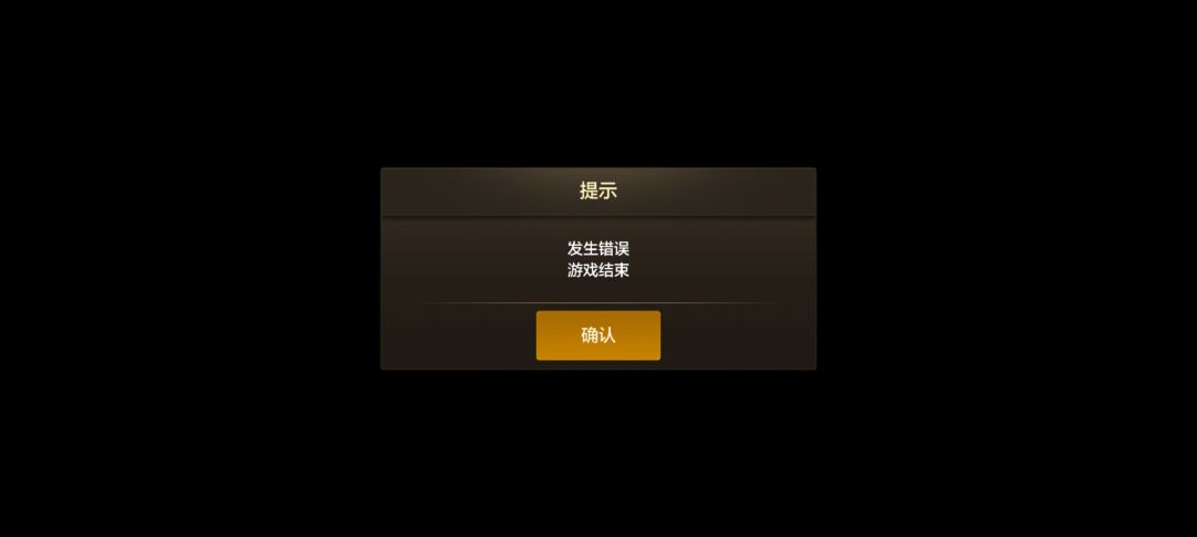 ????游戏跑路了 1