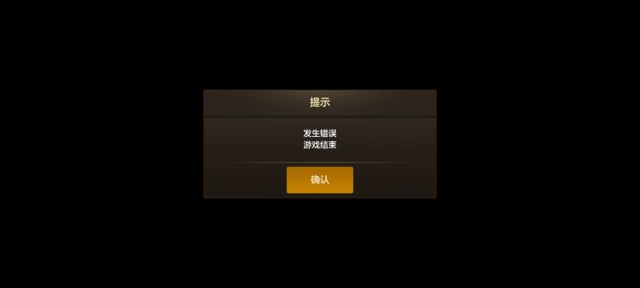 ？？？？游戏跑路了截图