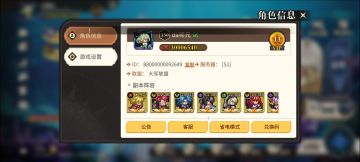 开个记录贴，1区微氪