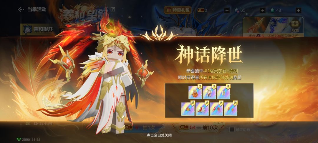 三抽出的😋😋😋 2