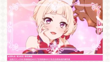 新角色★3「雪（大江户）」实战演示！