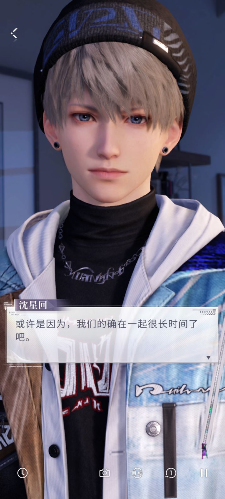 生日快乐截图