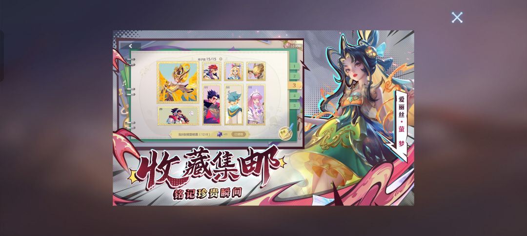 新皮肤? 2