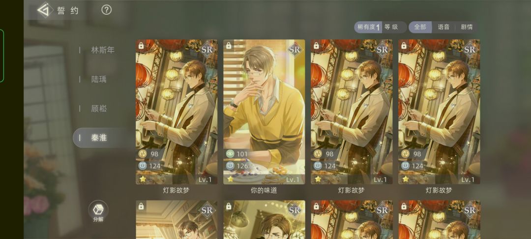 动态图片 8