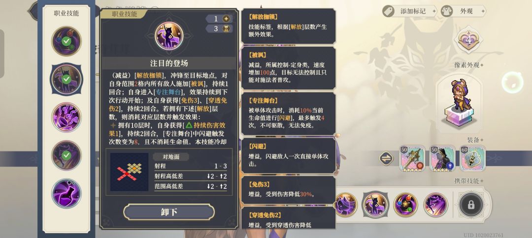 预言沙漠阵营其实是反击阵营，亲王得反击流 2