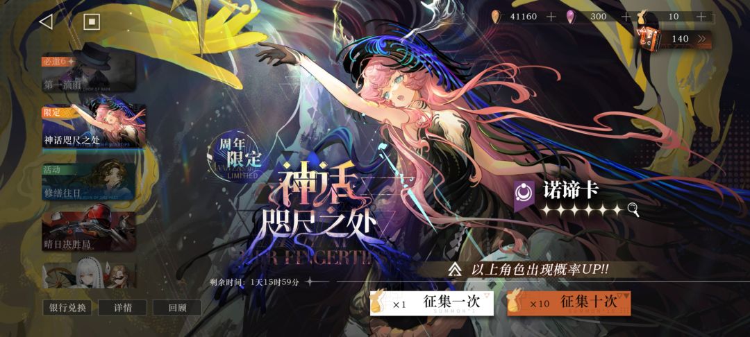 问一下要不要补两百 1