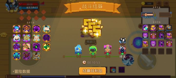 老实了,还是求稳吧截图