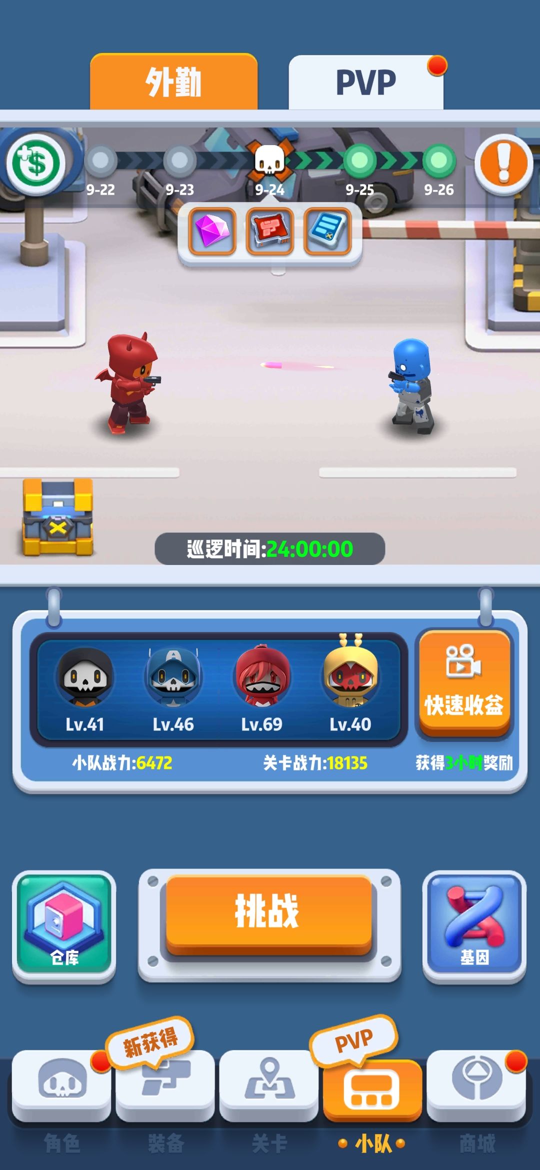 动态图片 6