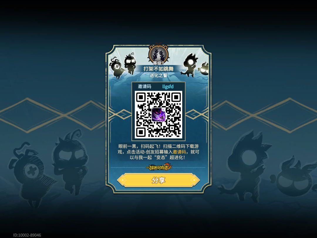 移动力有什么用啊 1