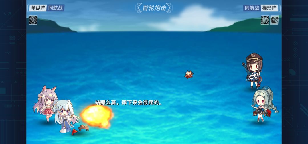 中秋换装 1