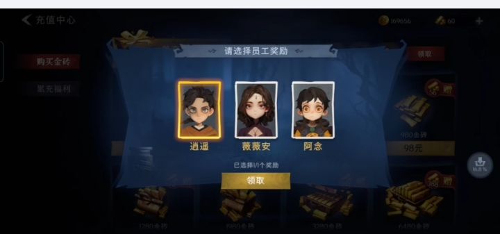 求助截图