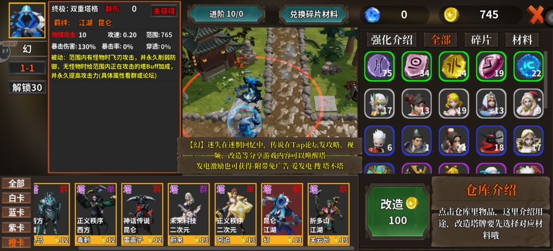 新手入坑 4