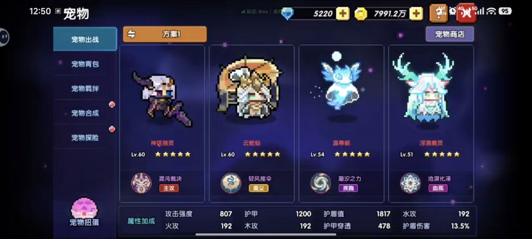 我想回归了,是玩这个还是去开新号 3